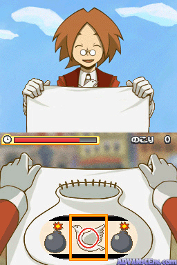 Zac to Ombra: Maboroshi no Yuuenchi screenshot 2 for Nintendo DS